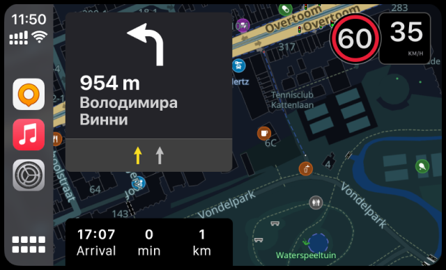شاشة CarPlay
