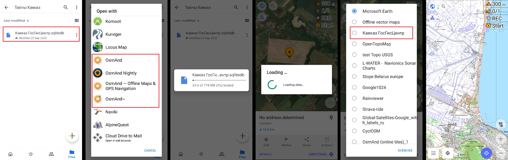 Importer sqlitedb Android