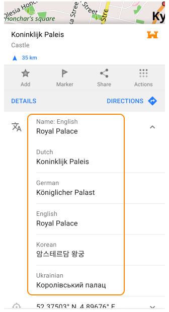 Noms alternatifs Android