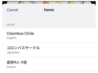 Alternatywne nazwy iOS